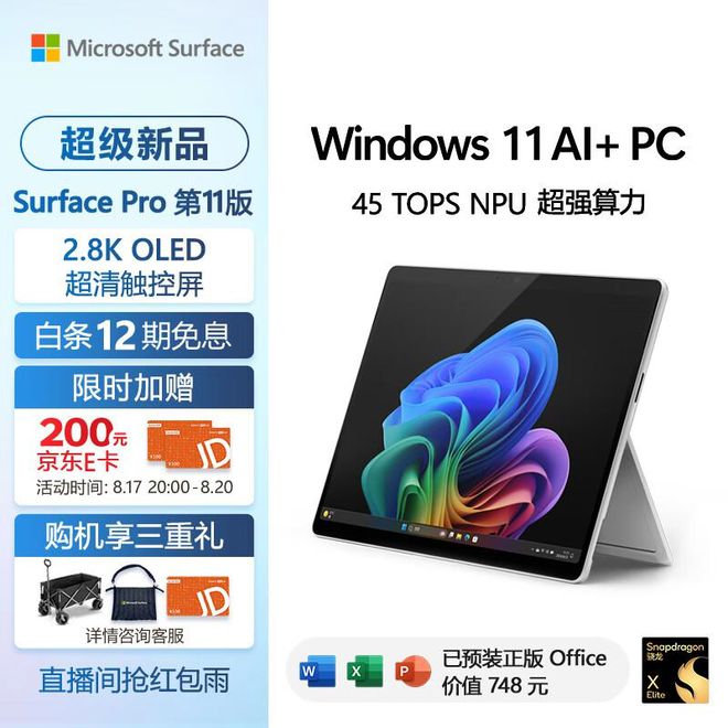运行最流畅的手机——探索未来科技之巅