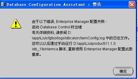 失败界面，探索、反思与超越