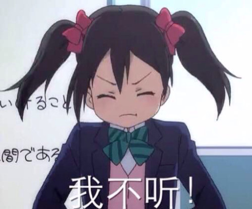 Lovelive动态表情包，活力四溢的二次元魅力