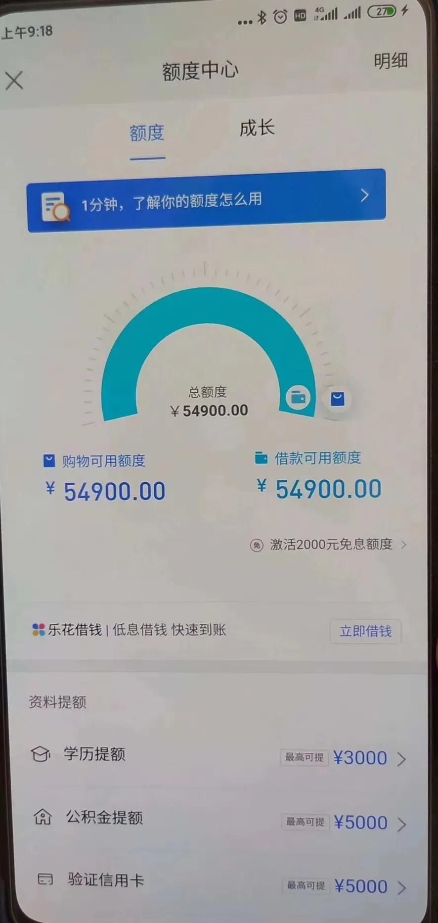 白条分期发票申请，便捷消费与财务管理的完美结合