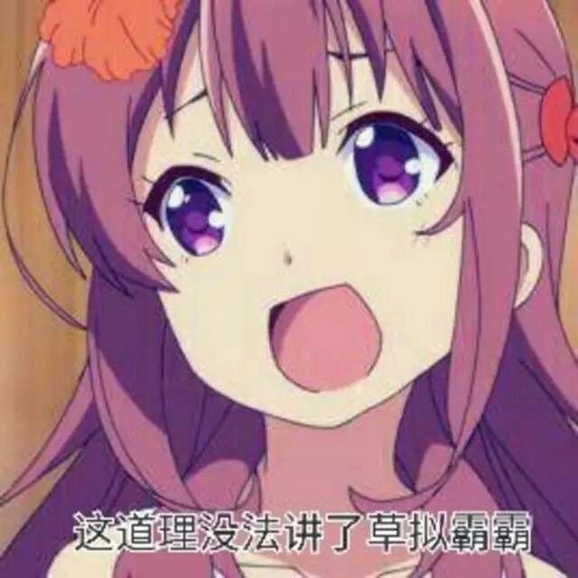 日漫少女表情包，流行文化的独特魅力与情感交流的革新