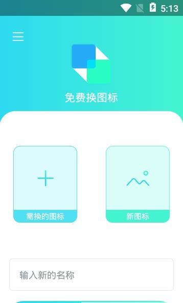 预约电话图标，连接服务与客户的桥梁
