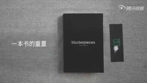 一本书的重量，多少克？