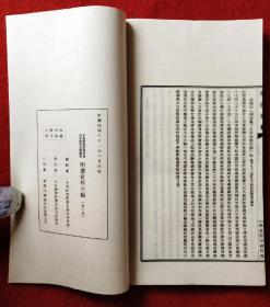 理论文章 第56页