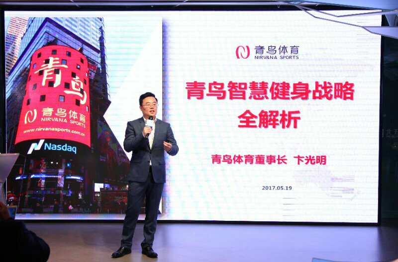 星洲国际健身，引领健康生活的卓越之选