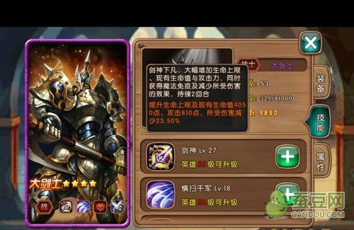 战三国对战阵容，策略与英雄组合的艺术
