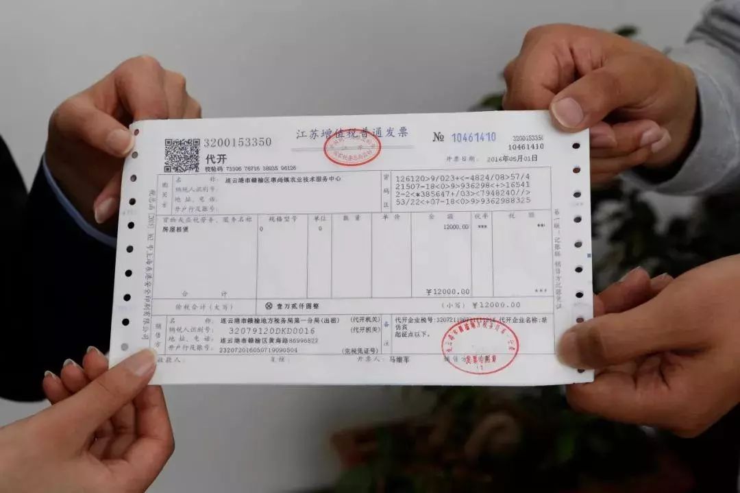 银行咨询费发票详解，作用、获取及注意事项