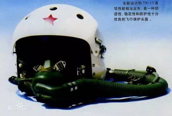 调查报告 第45页