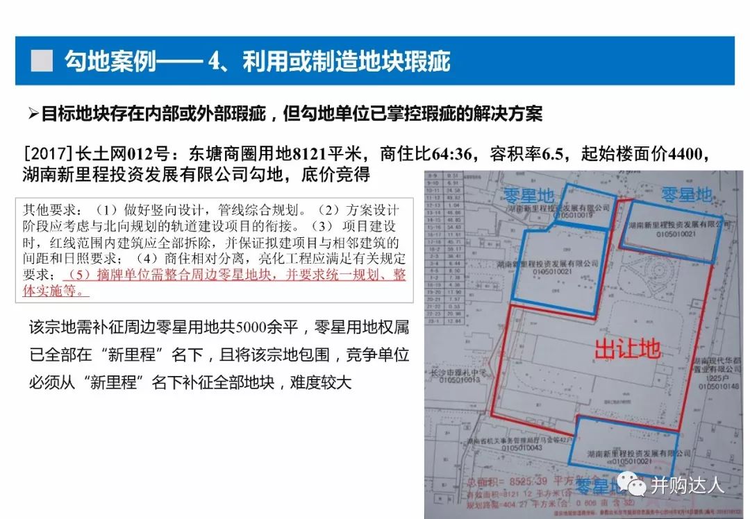 按揭放款后全款发票的重要性及其相关流程解析