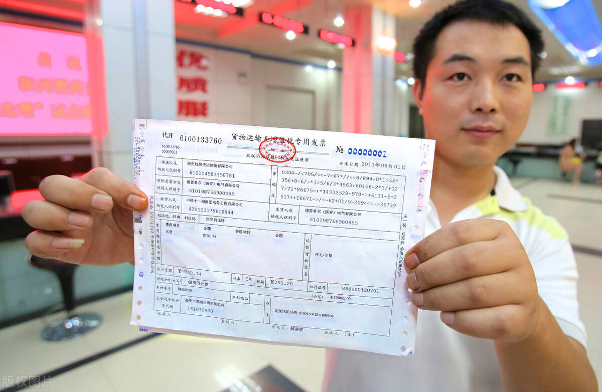 平安保险报账发票的重要性及其流程解析