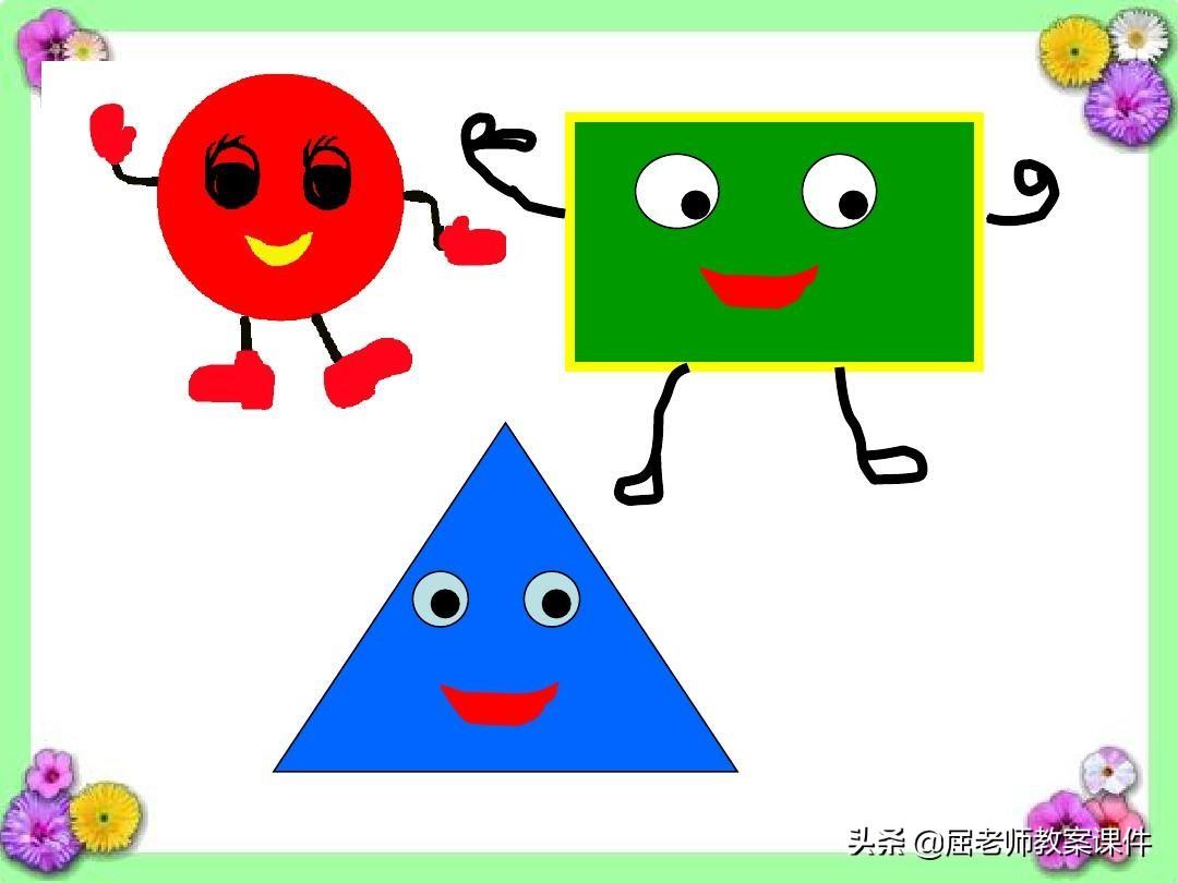 中班下学期的美术教案
