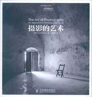 一本摄影书，探索与下载的艺术之旅