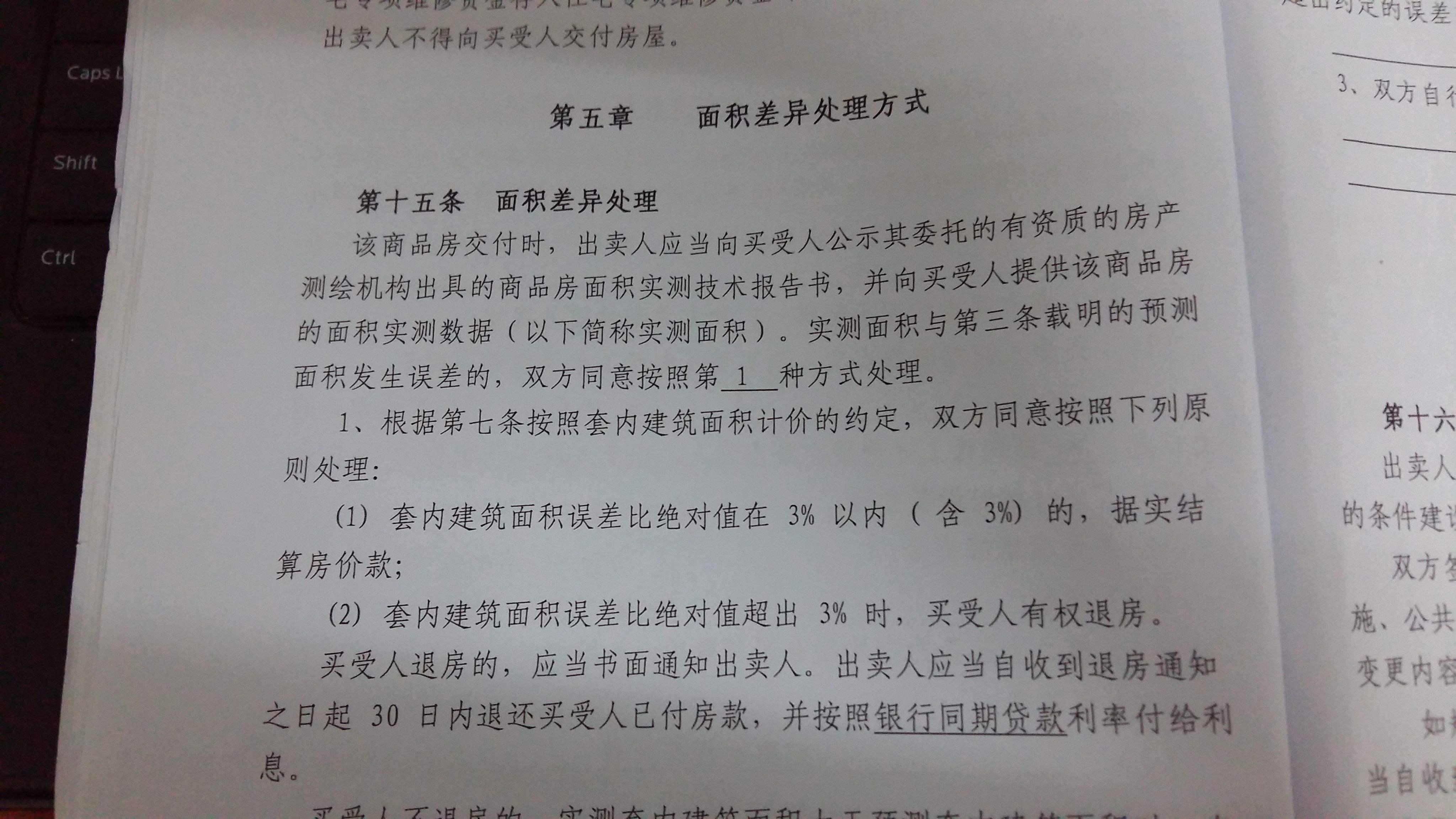 思想评论 第41页