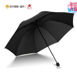 伞兵9型战术折叠伞的折叠方法详解