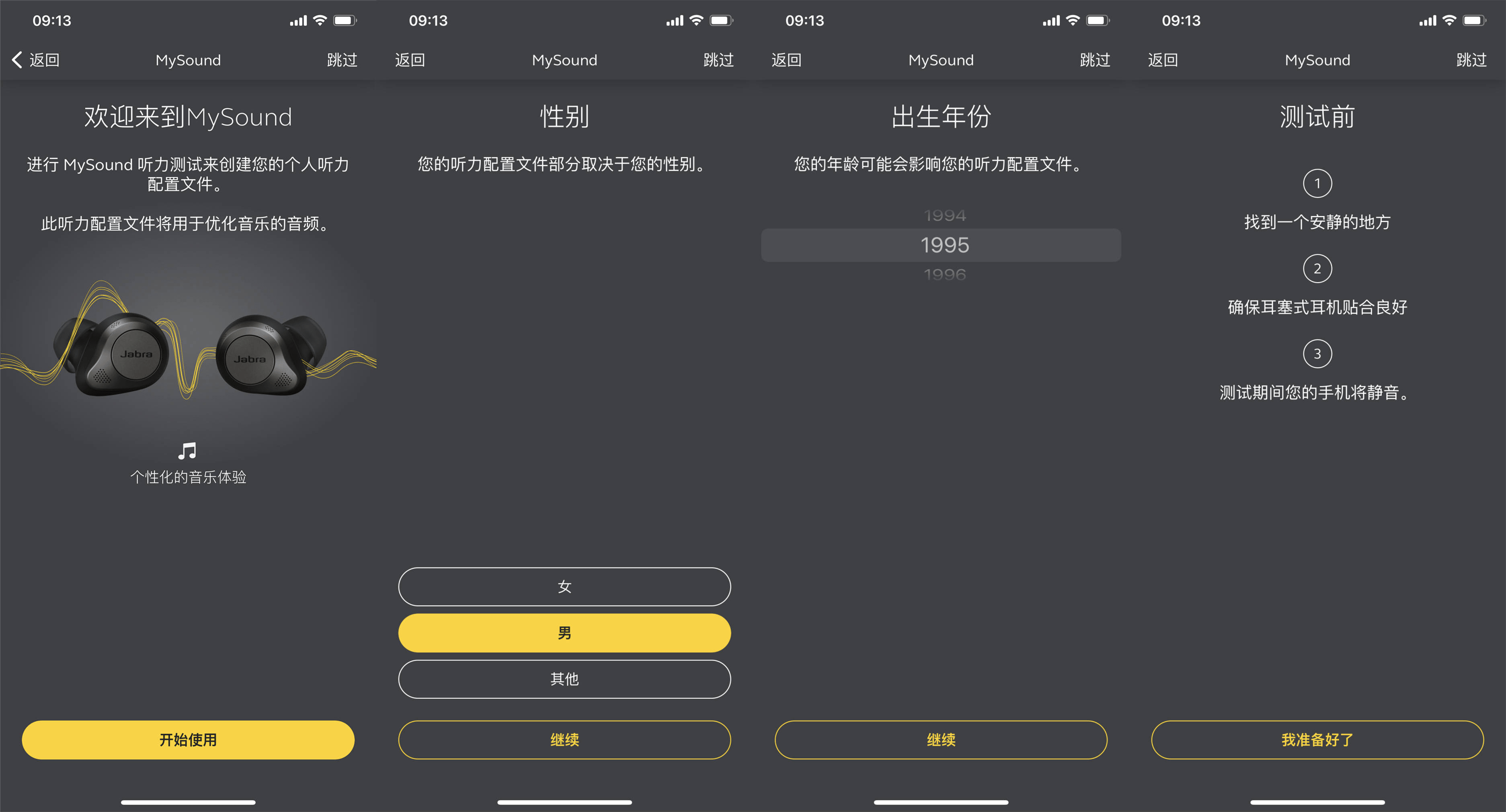 新闻报道 第40页