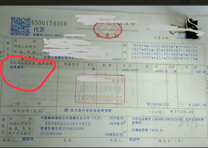 理论文章 第37页