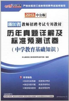 理论文章 第36页