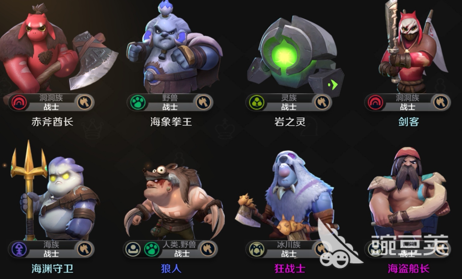 自走棋三巫师九精灵阵容，策略与优势解析