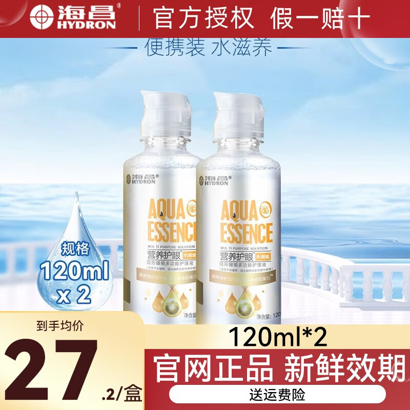 调查报告 第31页