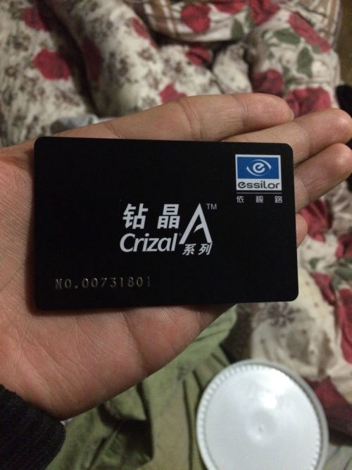 钻晶A3防蓝光镜片真假辨别指南