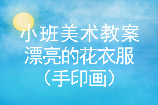 思想评论 第30页