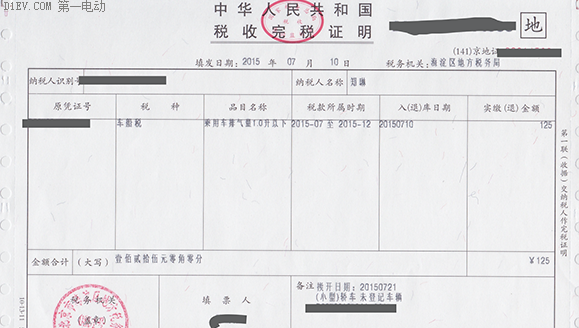 思想评论 第28页