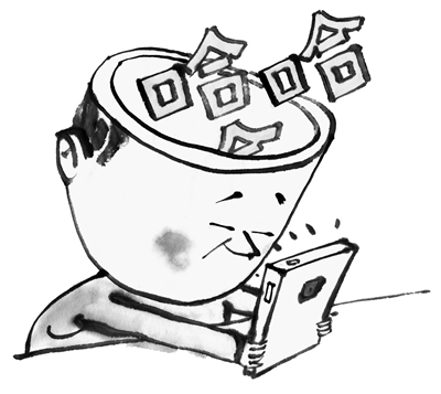 思想评论 第27页