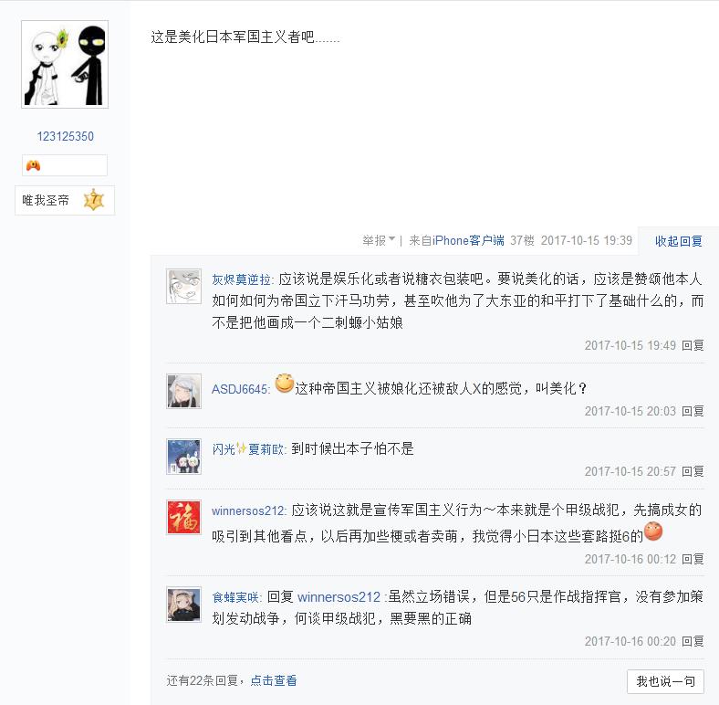 出让99式伞兵刀，一段关于勇气与决断的历史故事