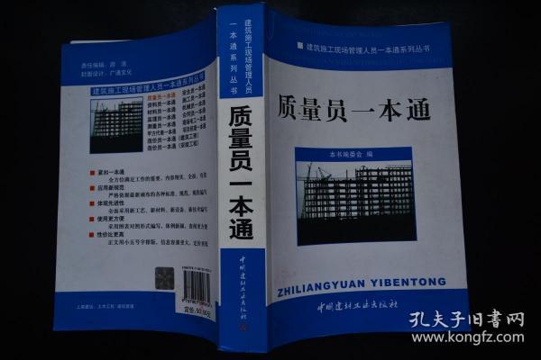 2025年6月1日 第8页