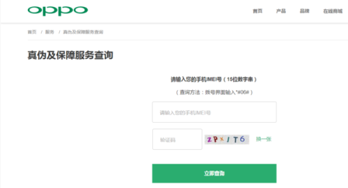 Neo官网如何查询真假鉴别指南