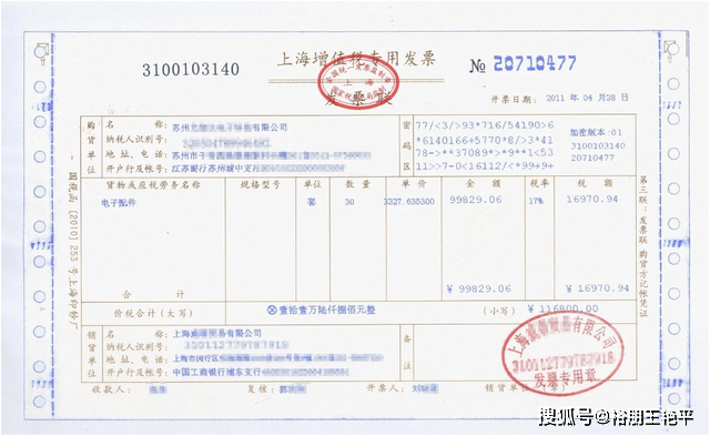 招行分期购物，发票问题引热议——没有发票该如何应对？