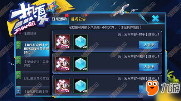 2025年6月2日 第10页