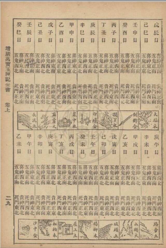 2025年6月2日 第4页