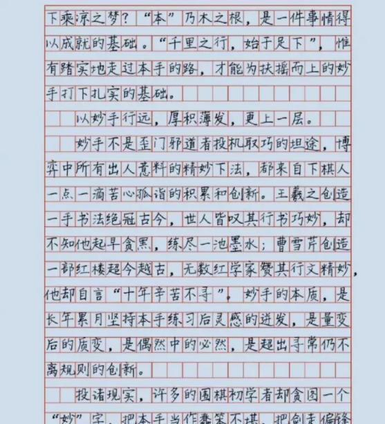2025年6月2日 第2页
