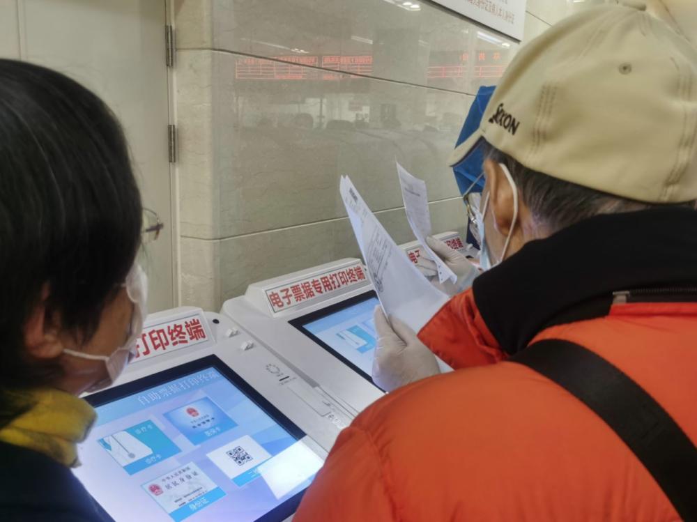 关于发票打印字体下载及其重要性