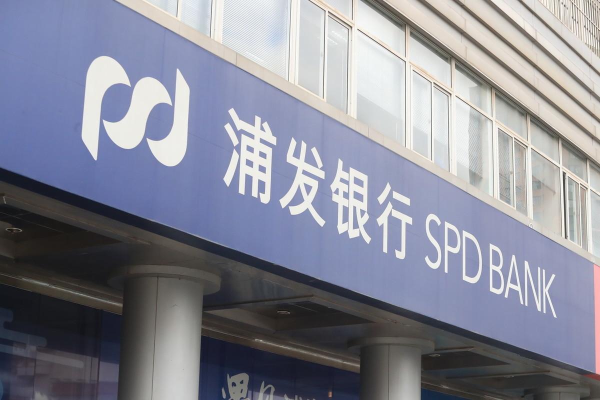 浦发银行与发票的重要性，企业金融交易的必备环节