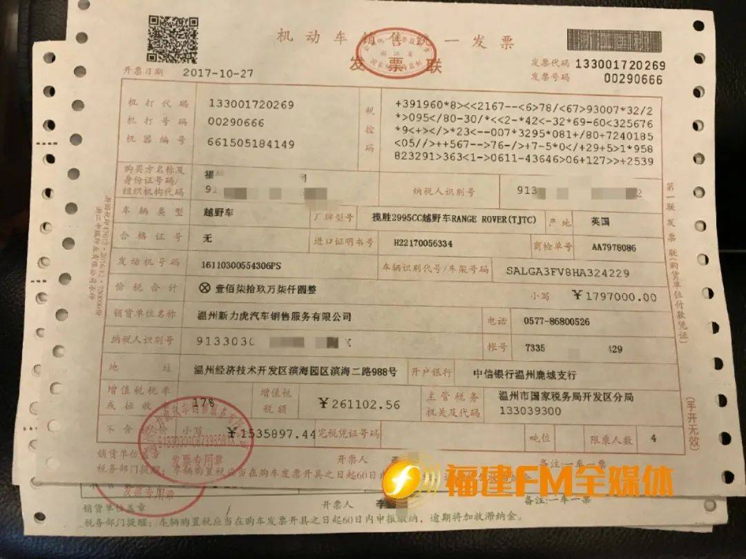 车贷款购车时发票的重要性及其相关流程解析