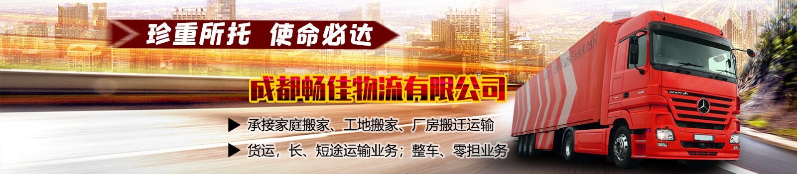 双侧自动门货车，现代物流与运输的新宠