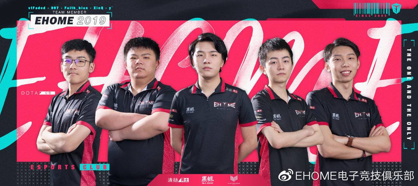 eHome历年阵容，回顾与探析