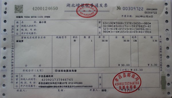 admin 第5页