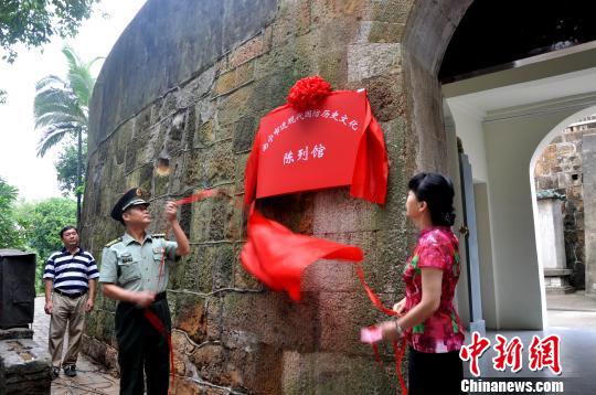意大利伞兵虐德棍，历史、文化与现代军事的交织