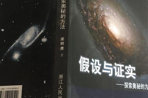 爱尔康真假之辨，探寻真相的旅程