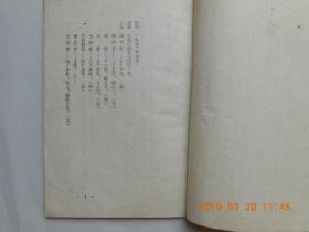 苏立团通书的价值与价格定位，一本书背后的故事