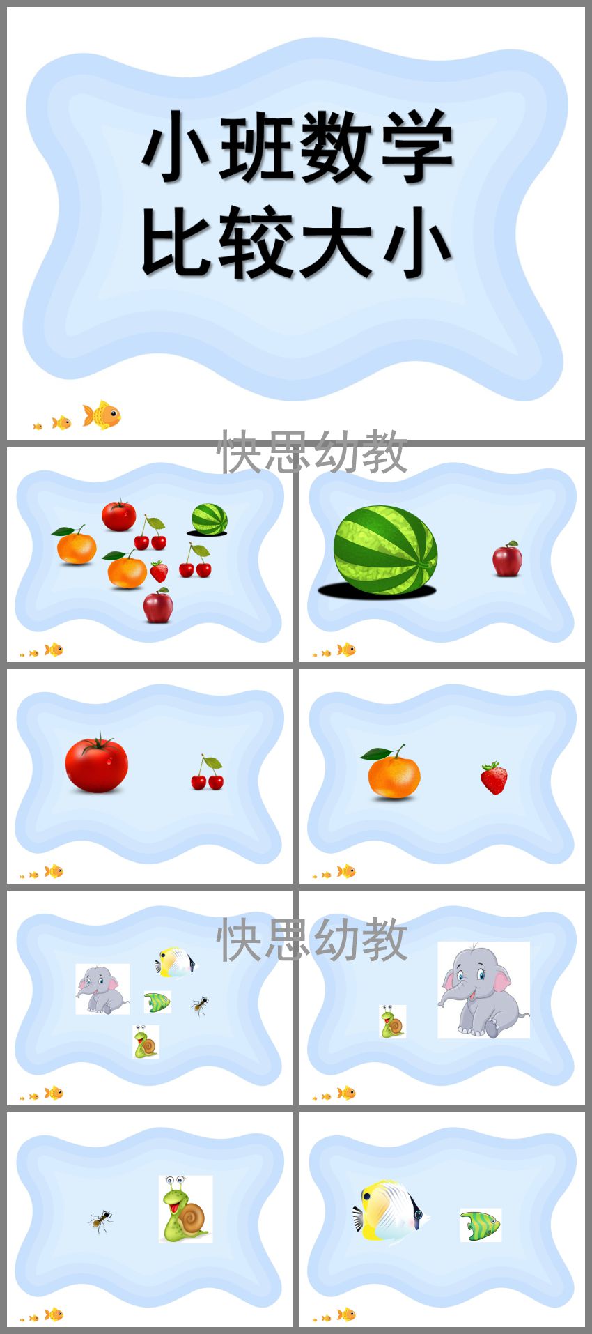 小班美术教案，小雪花