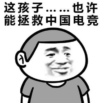 没有头的表情包，一种独特的网络文化现象