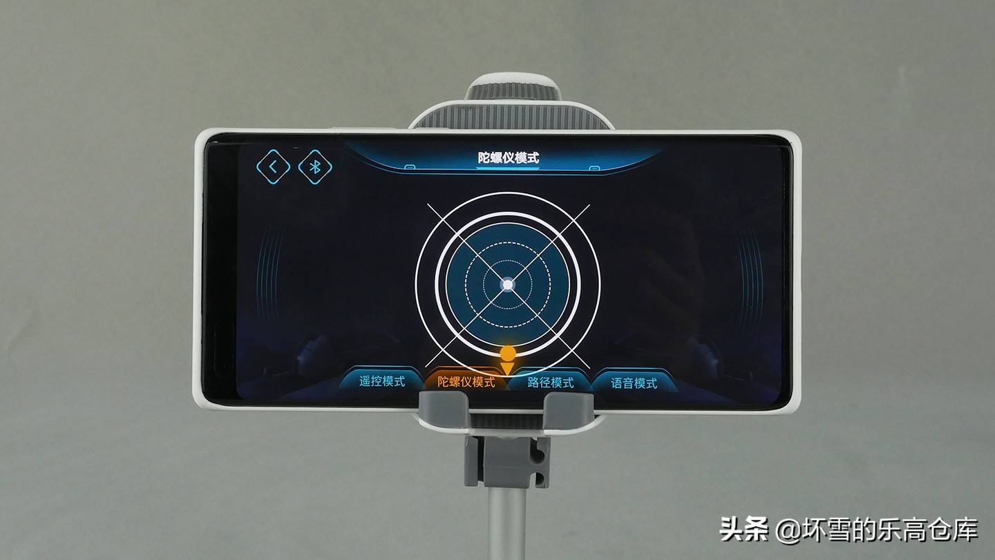 手机能当玩具遥控器，科技与娱乐的完美结合