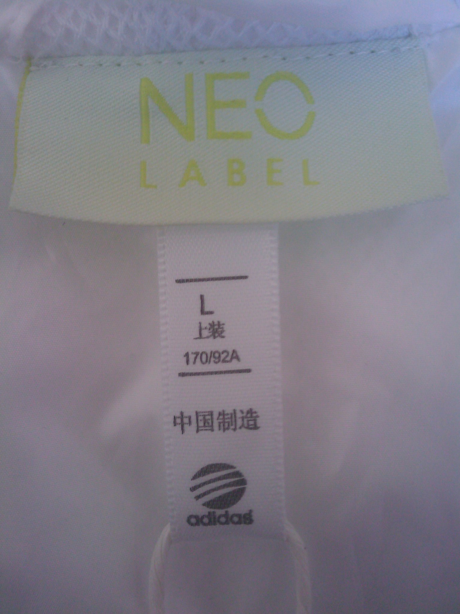 如何辨别Neo衣服的真假