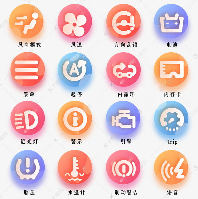 音响常用图标及其功能解析