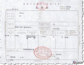 房屋发票在银行的重要性及其相关操作指南