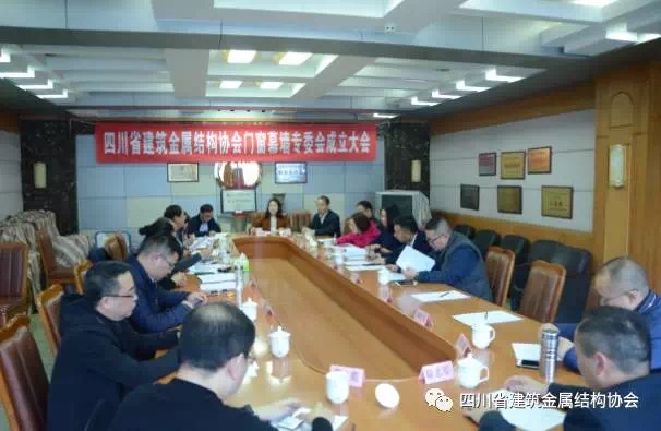 金属结构协会四川分会，推动行业发展的核心力量